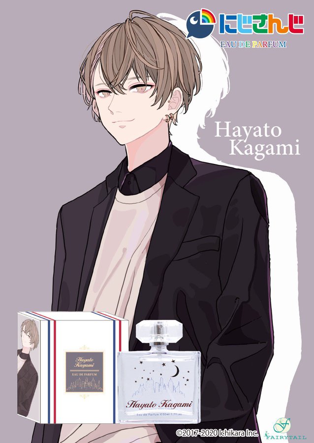 加賀美ハヤト オードパルファム