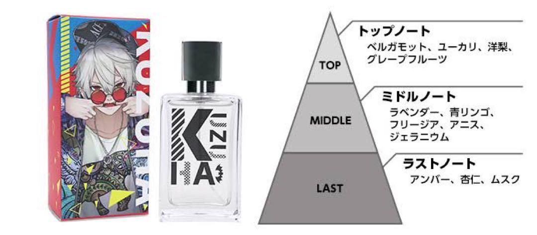 葛葉オードトワレ